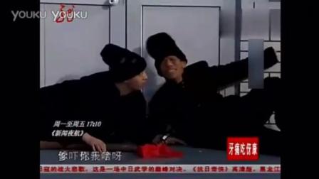 爆笑小品《偷吃人参果》高清