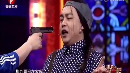 田娃程野上演东北变奏版小品《勇敢的心》