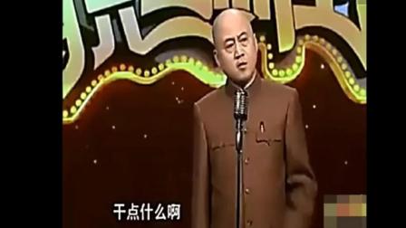 方清平单口相声《22岁的教授》， 太经典了， 这