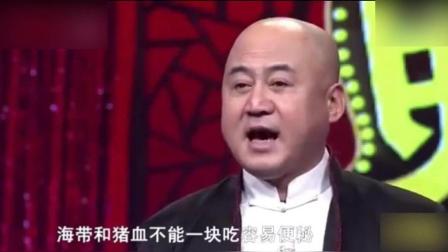 《脱口而出》方清平演绎单口相声《奇葩养生