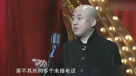 《脱口而出》方清平演绎单口相声《手机的依