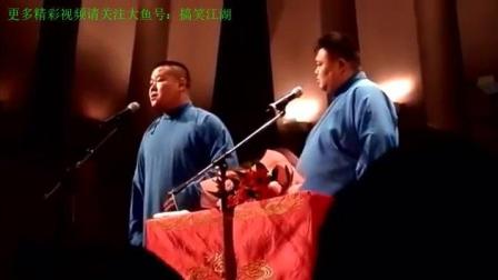 《保安队队长厉害吧》岳云鹏孙越爆笑高清相