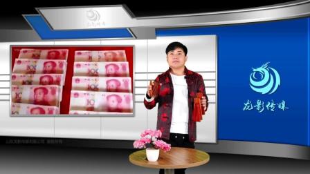莲花落 晓琼奇说《说说时下天价彩礼不正之