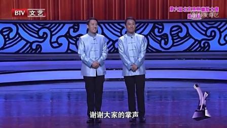 双胞胎相声演员最搞笑作品《如此合作》