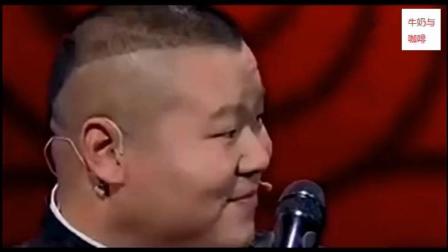 孙越 岳云鹏搞笑相声《小妞 来给大爷乐一个