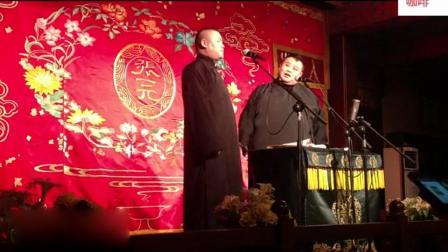 孙胖子和小岳岳说相声 竟然为了20块钱拼了
