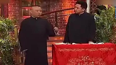 郭德纲于谦演绎相声《相声圈那些事》爆笑全
