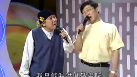 赵卫国演绎相声《招聘演员》爆笑全场