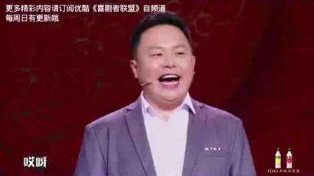 岳云鹏相声全集《大上寿》搞笑相声