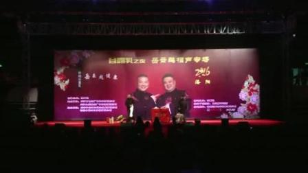 岳云鹏相声合集《因为爱情》欢乐喜剧人