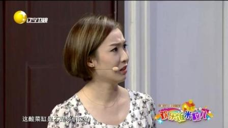 东北小品《楼道新曲》狭路相逢两个奇葩