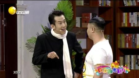 东北小品《告诉你个秘密》你瞅啥