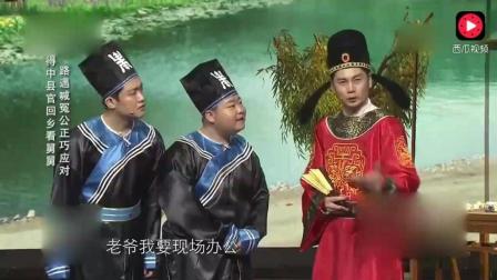 小品《审舅舅》外甥当官善始要善终