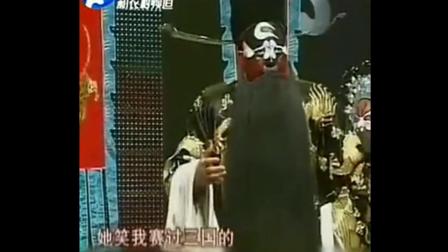 海连池女弟子曲剧《见皇姑》选段下载
