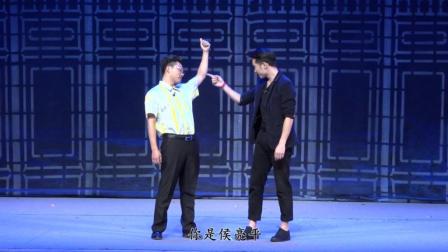 客家小品《四有干部》想知道哪四有吗