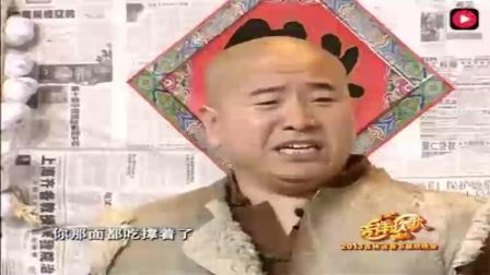 小品《山里娘们山里汉》张光北 王小利