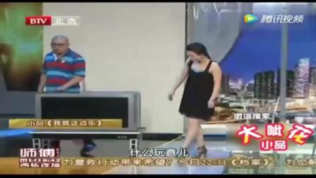 程野小品《我就这点乐》超清