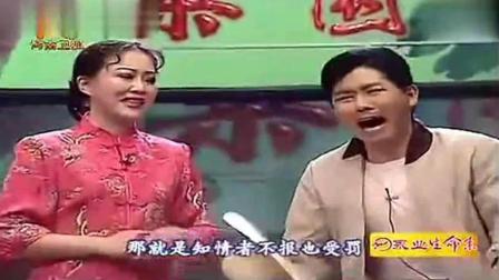 戏曲小品 《胆小丈夫》如此胆小怎称丈夫