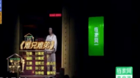 《难兄难弟》潘斌龙 崔志佳下载