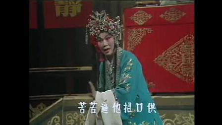 曲剧《陈三两》大师把才女演绎的淋漓致尽