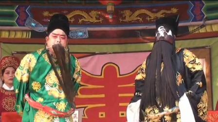 曲剧《寒窑摸包》选段狸猫换太子