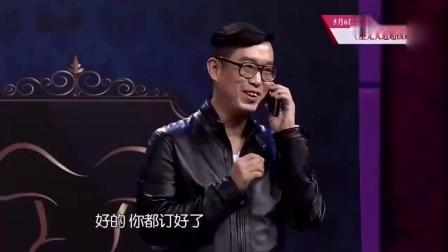 让你开怀大笑的最新小品《托儿》超现实