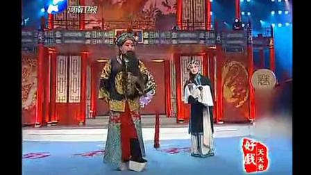 河南曲剧《武家坡》选段 平贵本是一穷汉 好
