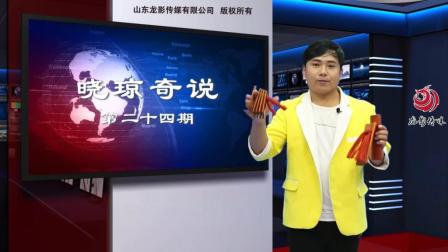 莲花落《教育学生要得法》不能总是靠体罚