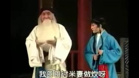 郑庆恩曲剧《清风亭》带字幕