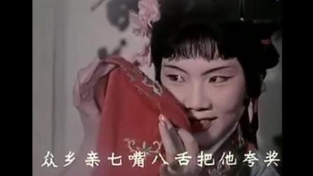 曲剧《风雪配》幻想美梦笑坏丫头下载