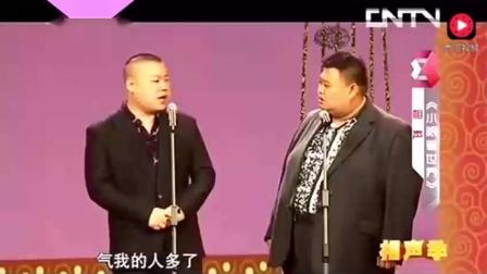 岳云鹏孙越最新相声《我要改法律》爆笑全场