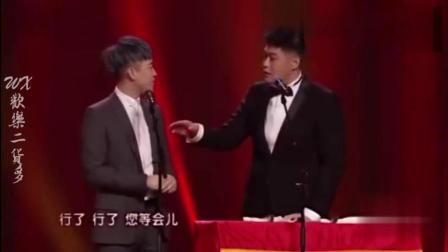 曹云金 刘云天最新相声《世界那么大》