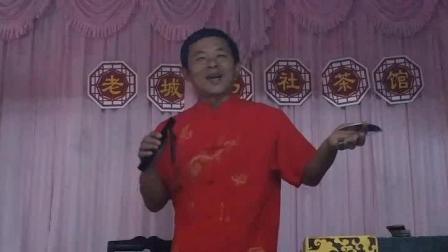 淮北大鼓田兴超莲花落《新社会新风尚》