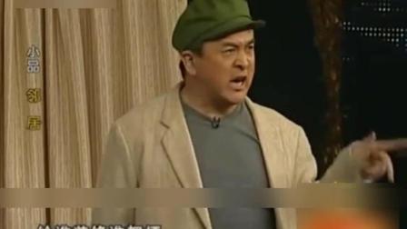 黄宏 林永健 刘亚津演绎小品《邻居》爆笑全