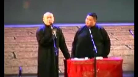德云社相声《当行论》高清