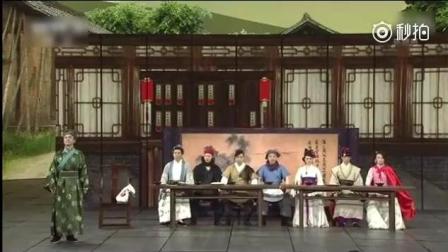 开心麻花小品《闹元宵》