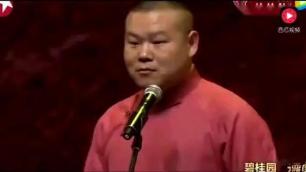 岳云鹏孙越相声《车行天下》