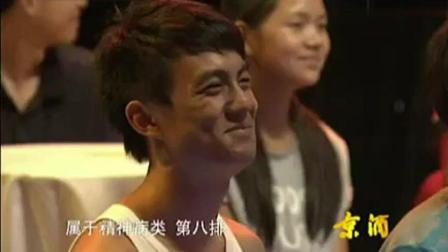 方清平经典爆笑相声《高调道歉》高清