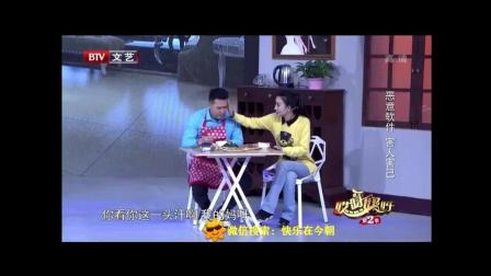 小品《骚扰电话》高清