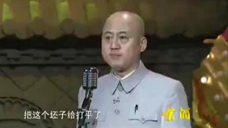 方清平经典爆笑相声《刻章》
