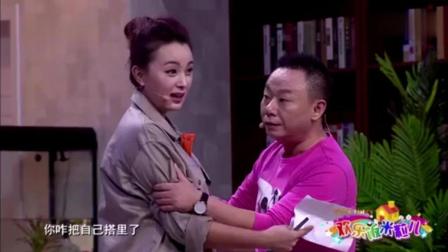 邵峰最新小品《发小》包袱密集