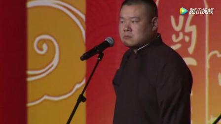 岳云鹏孙越传统爆笑相声《爷孙趣话》