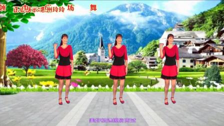 红领巾惠州石湾玲玲广场舞《错过就错过》可