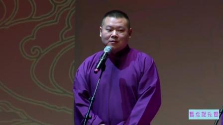 岳云鹏说相声都在船上演出了 真是很有特色