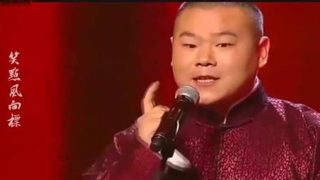 岳云鹏和孙越表演相声 太精彩了