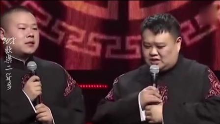 岳云鹏爆笑相声《我是明星》