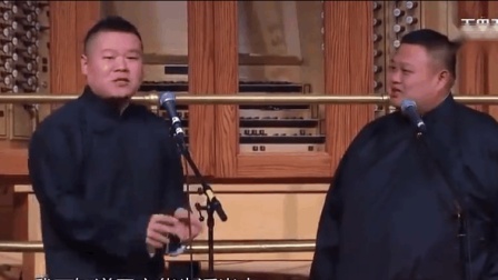 岳云鹏爆笑相声《过火》