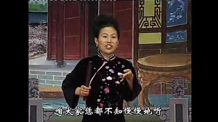 河南坠子《大明奇冤》 河南坠子大明奇冤 第