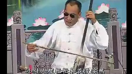牛人郭永章河南坠子《小两口对嘴》上集下载