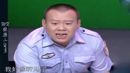 小品《快递快递》你们俩摊大事儿了